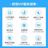 欧恒OHD双电机集成灶一体灶家用消毒碗柜款自动清洗侧吸下排